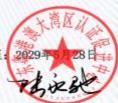 图6