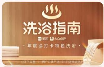 图25