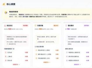 图27