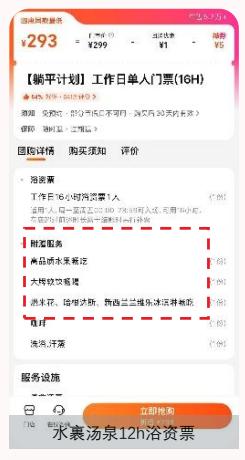 图45