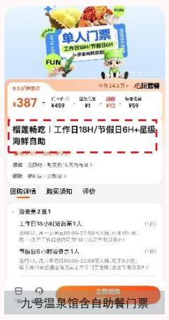 图46