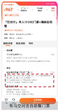 图47