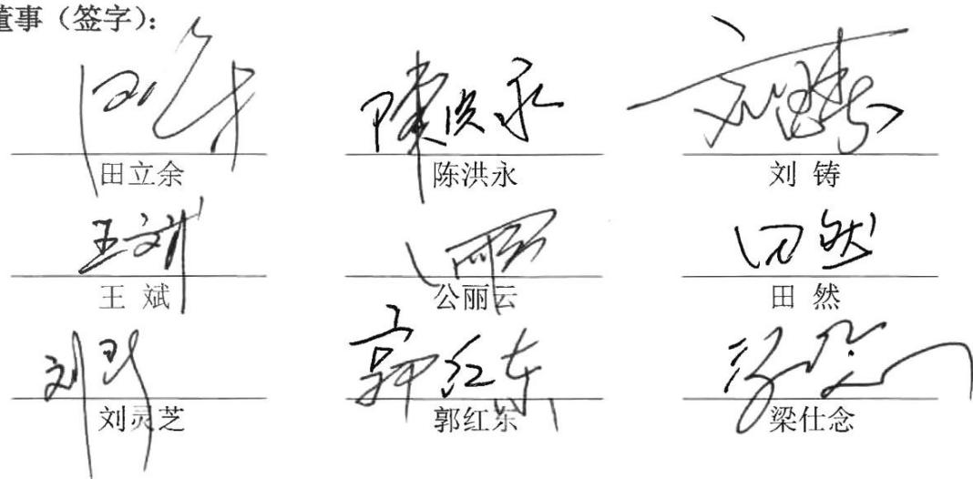 图10