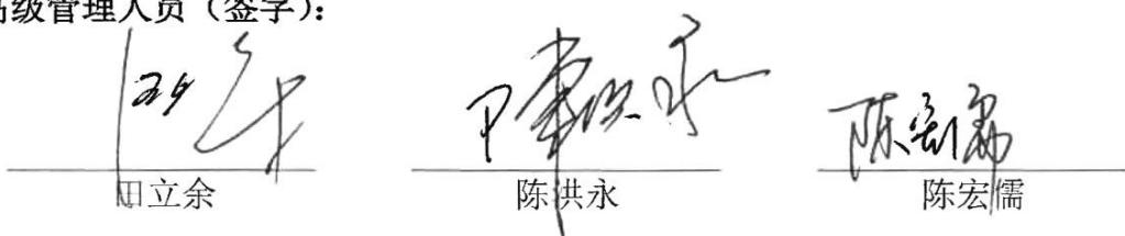 图16