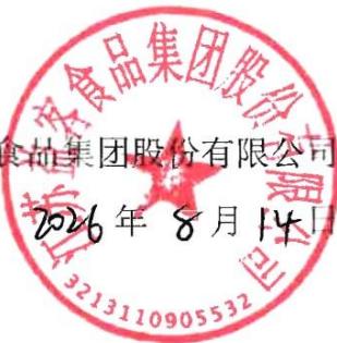 图17