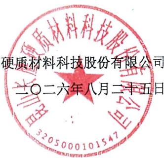 图6