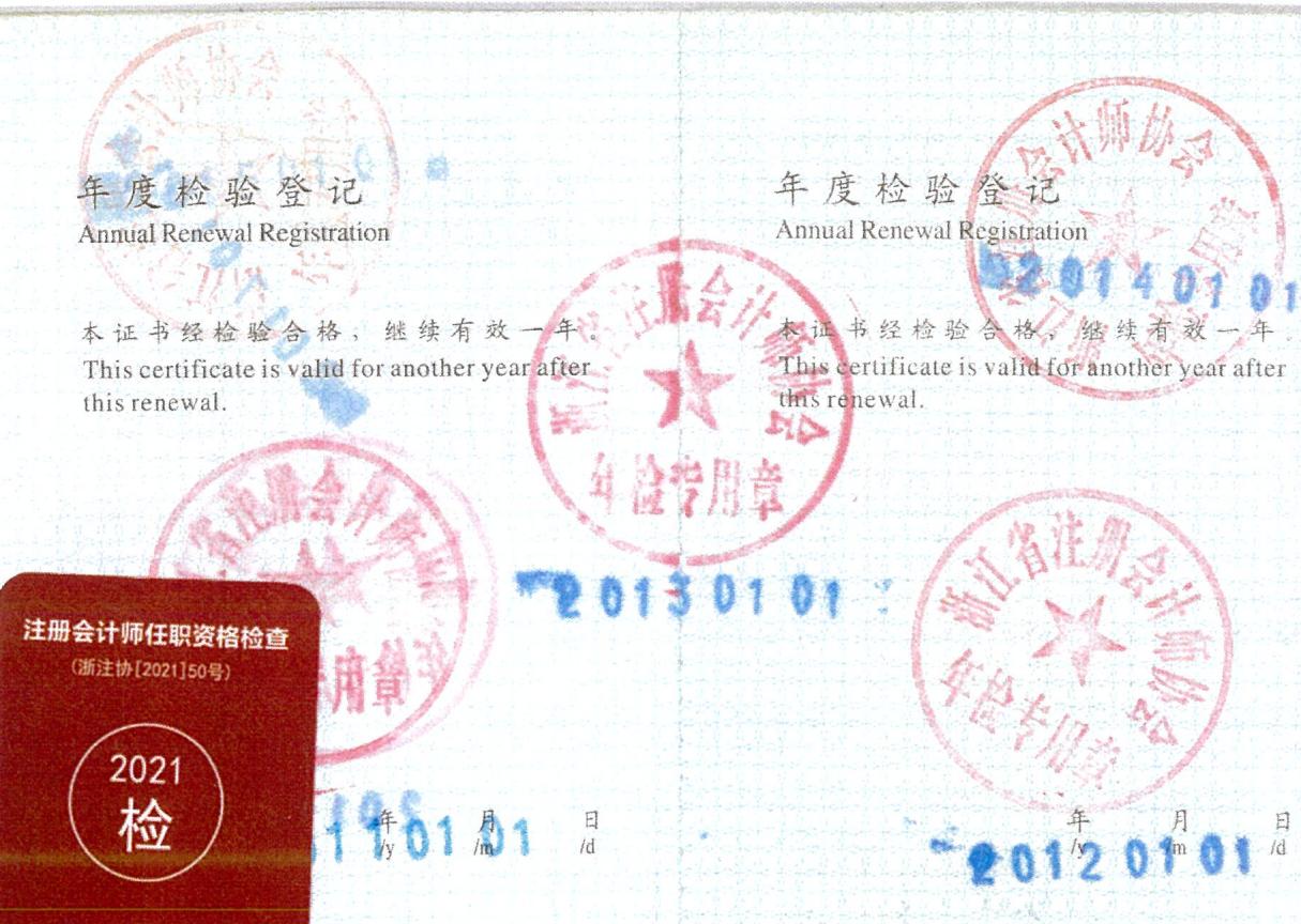 图8