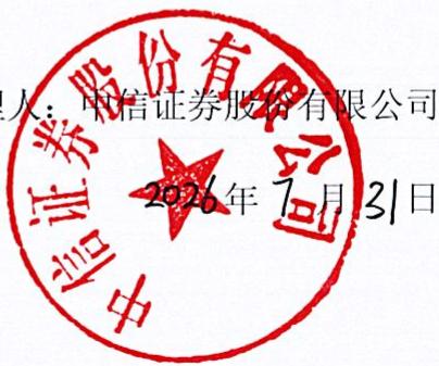 图6