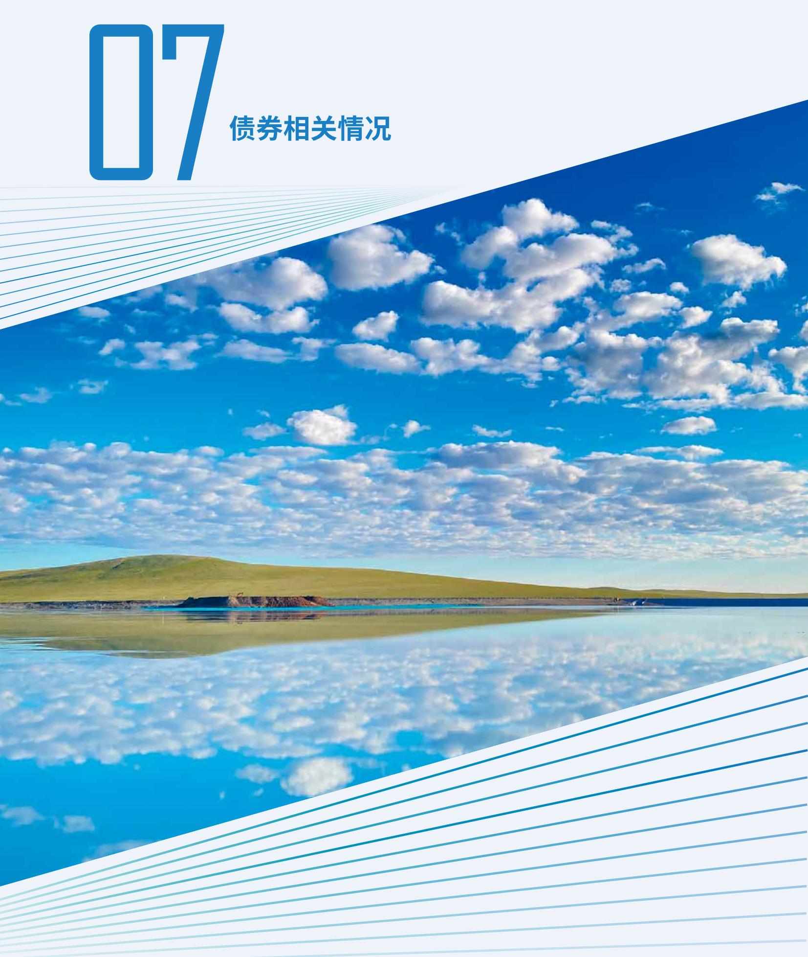 图11