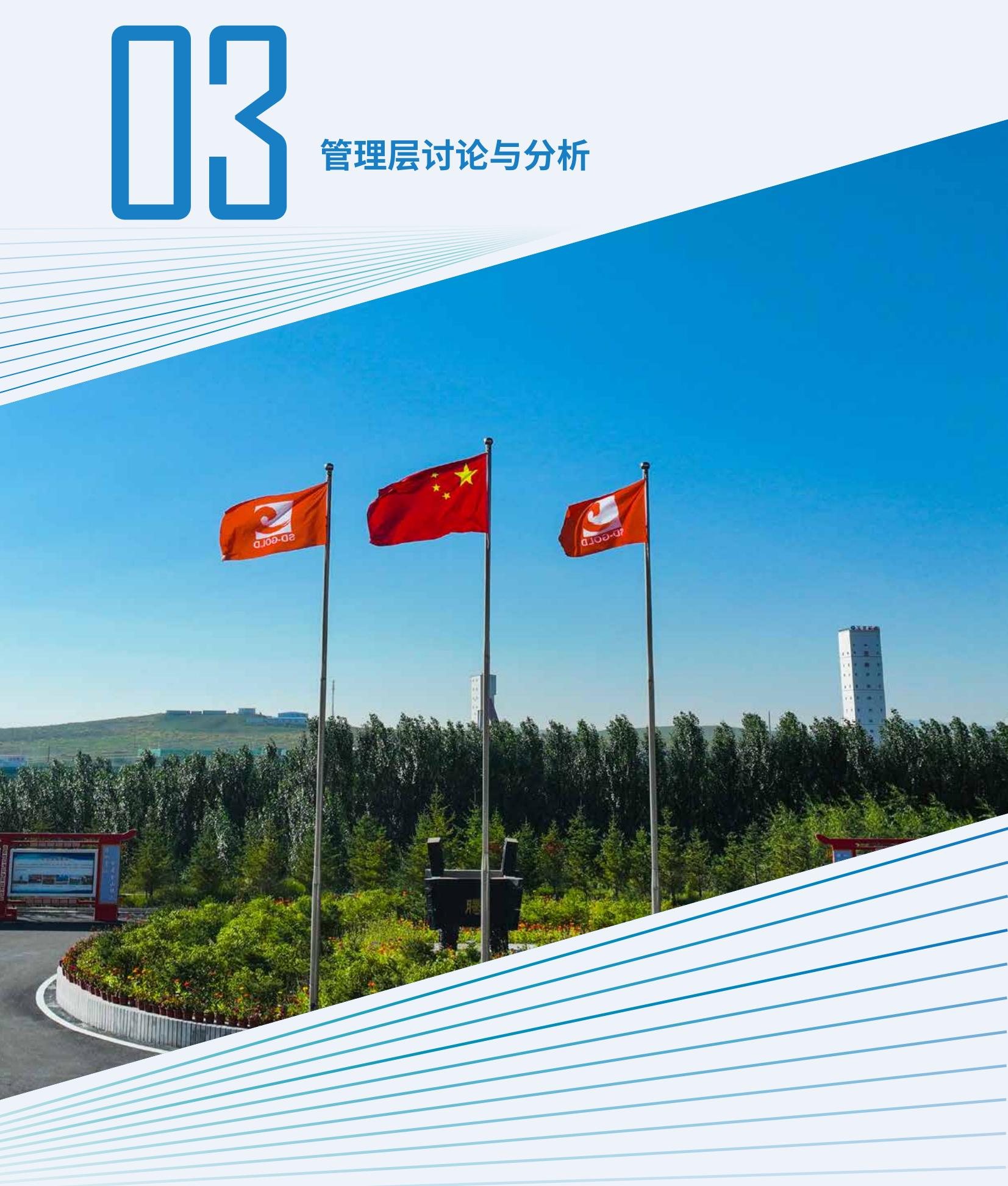 图7