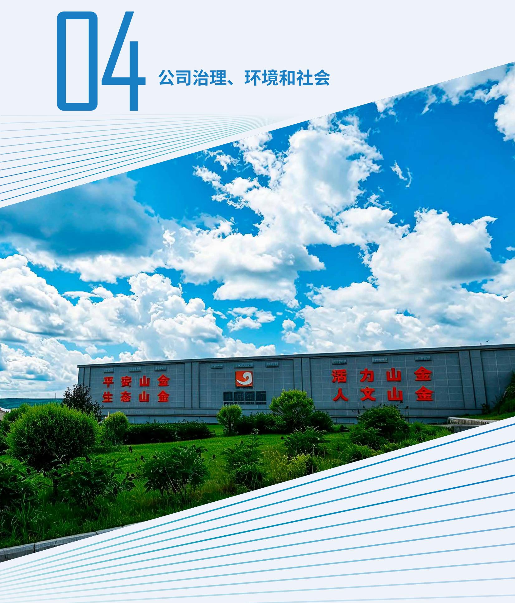 图8
