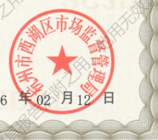 图8