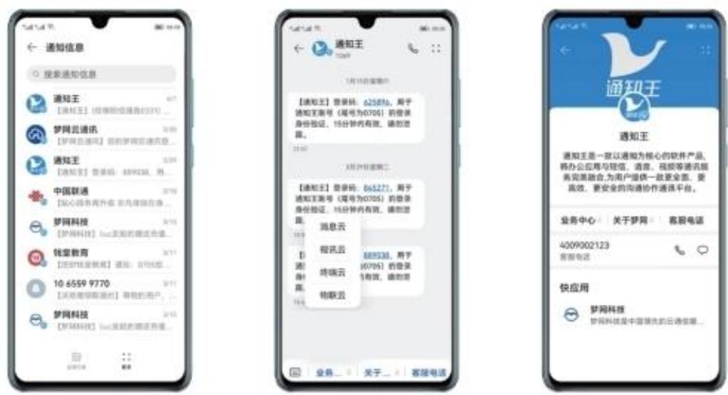 图6