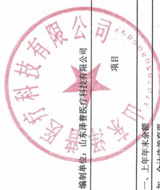 图10