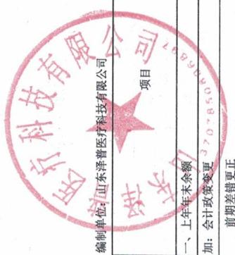 图11