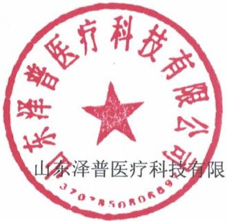 图12