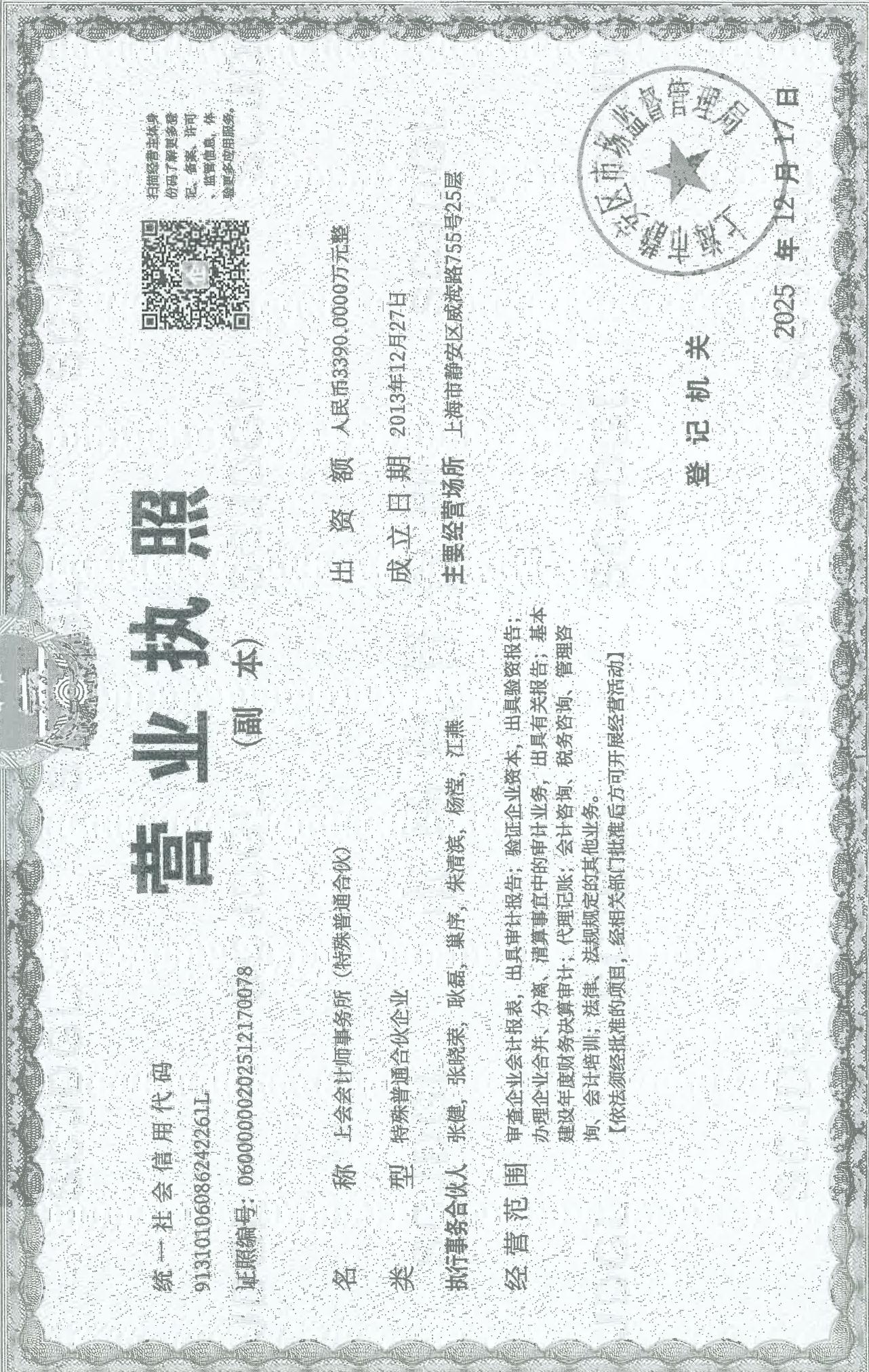 图14