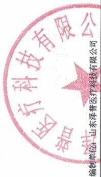 图6