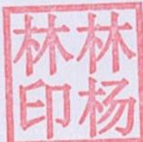 图14