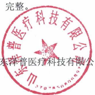 图15