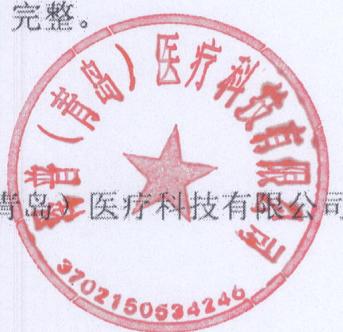 图17