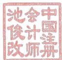 图23