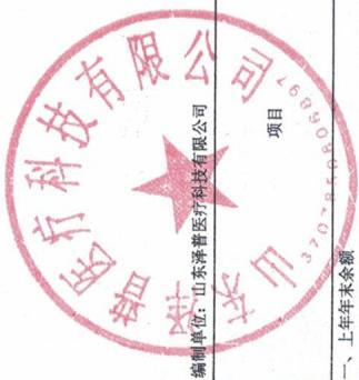 图28