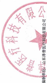 图29