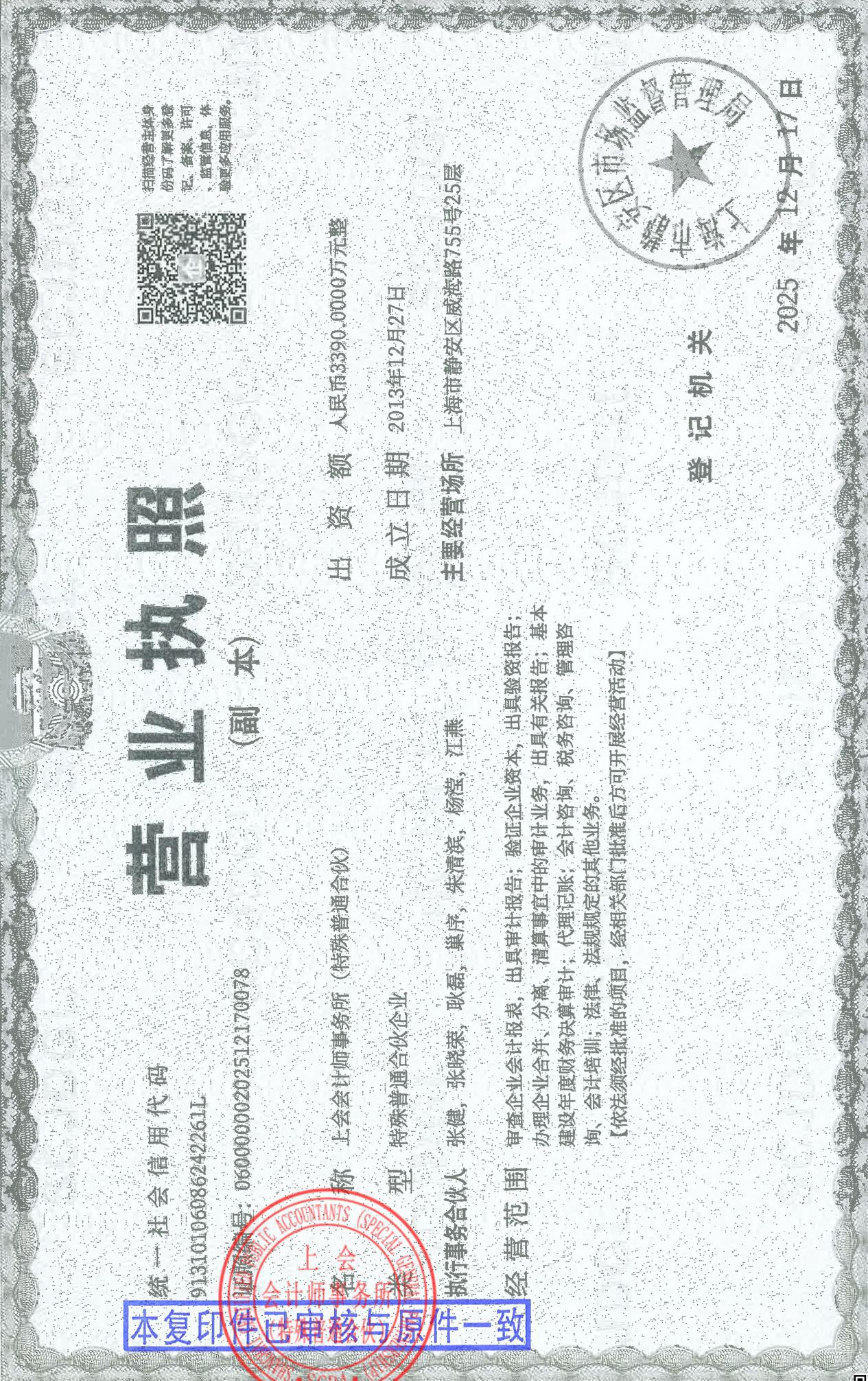 图35