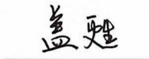 图22