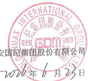 图16