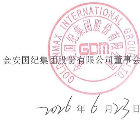 图26