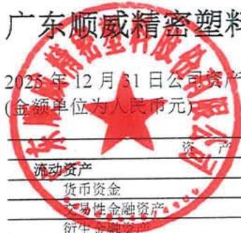 图10