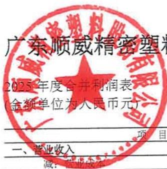 图14