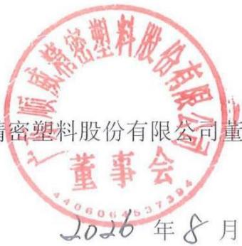 图38