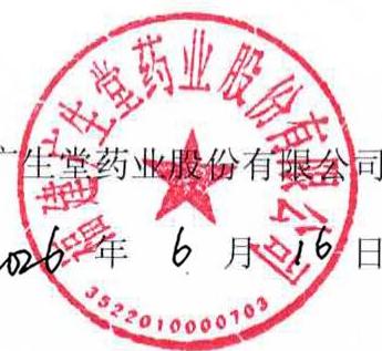 图16