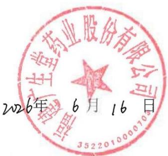 图21