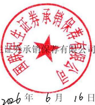 图23