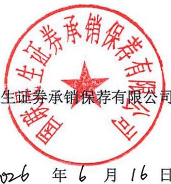 图24