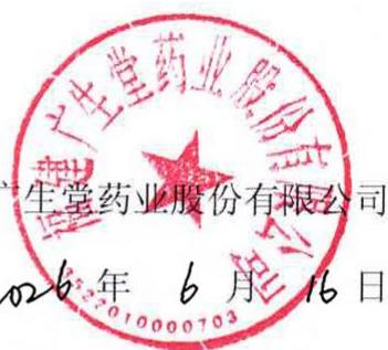 图8