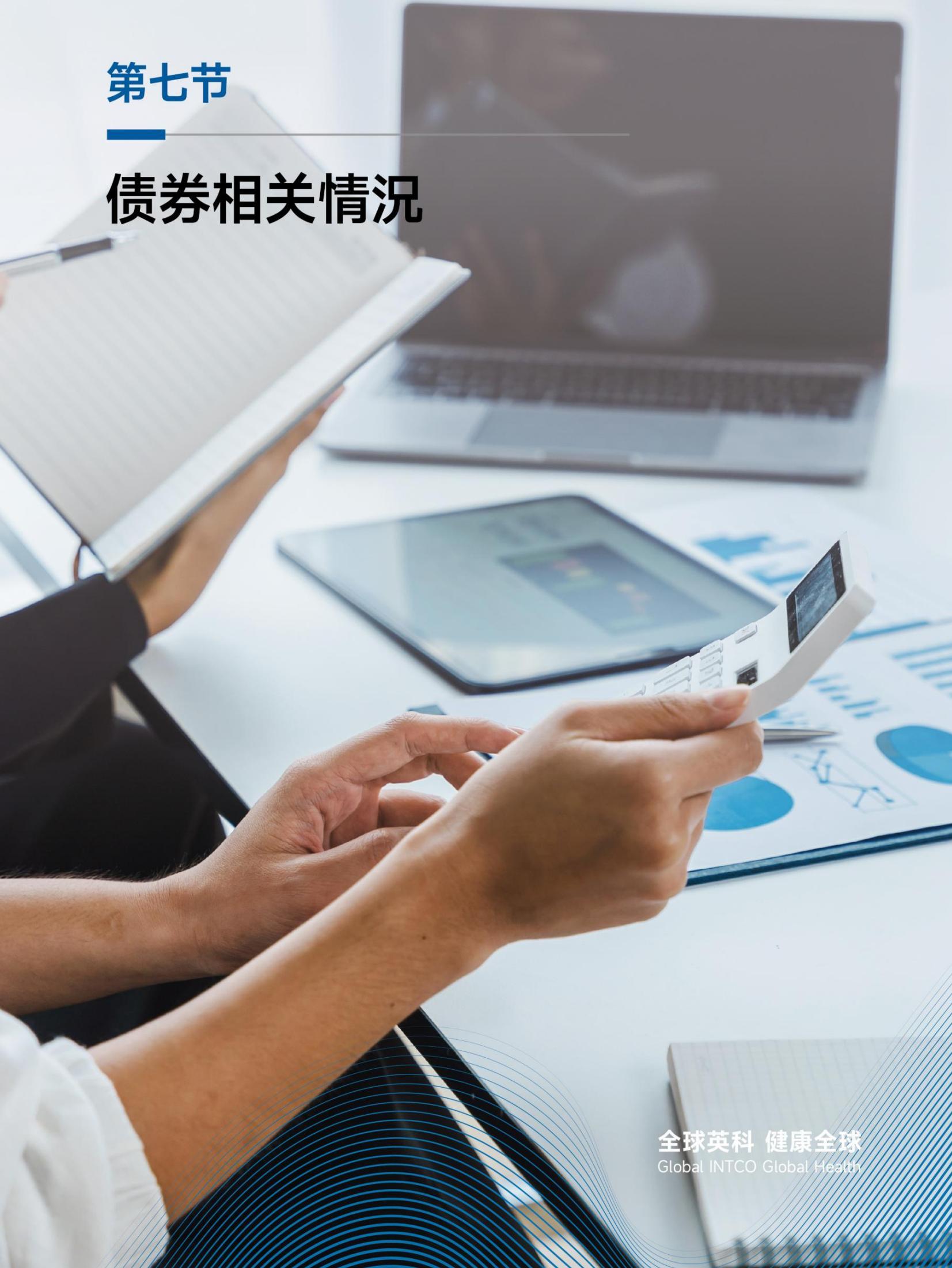图36