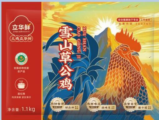 图6