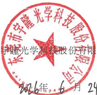 图6