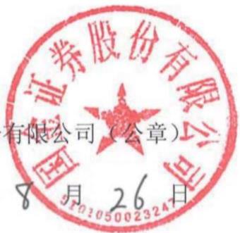 图20