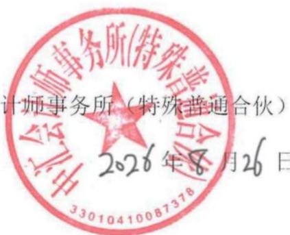 图24