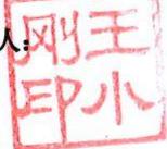图14