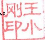 图7