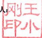 图8