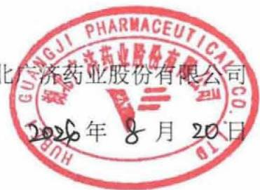 图14