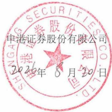 图20